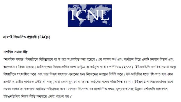ICNL Handout 1 Legal FAQ - Bangla
