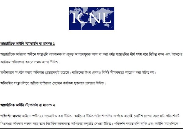 ICNL Handout 3 International Legal Standards - Bangla