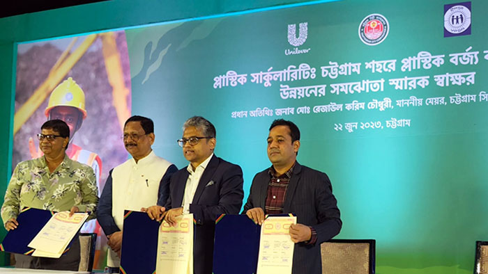 https://advocacytoolbox.org/wp-content/uploads/2023/06/Chattogram-City-Corporation-Unilever-Bangladesh-Limited-and-YPSA-signs-MoU.jpg